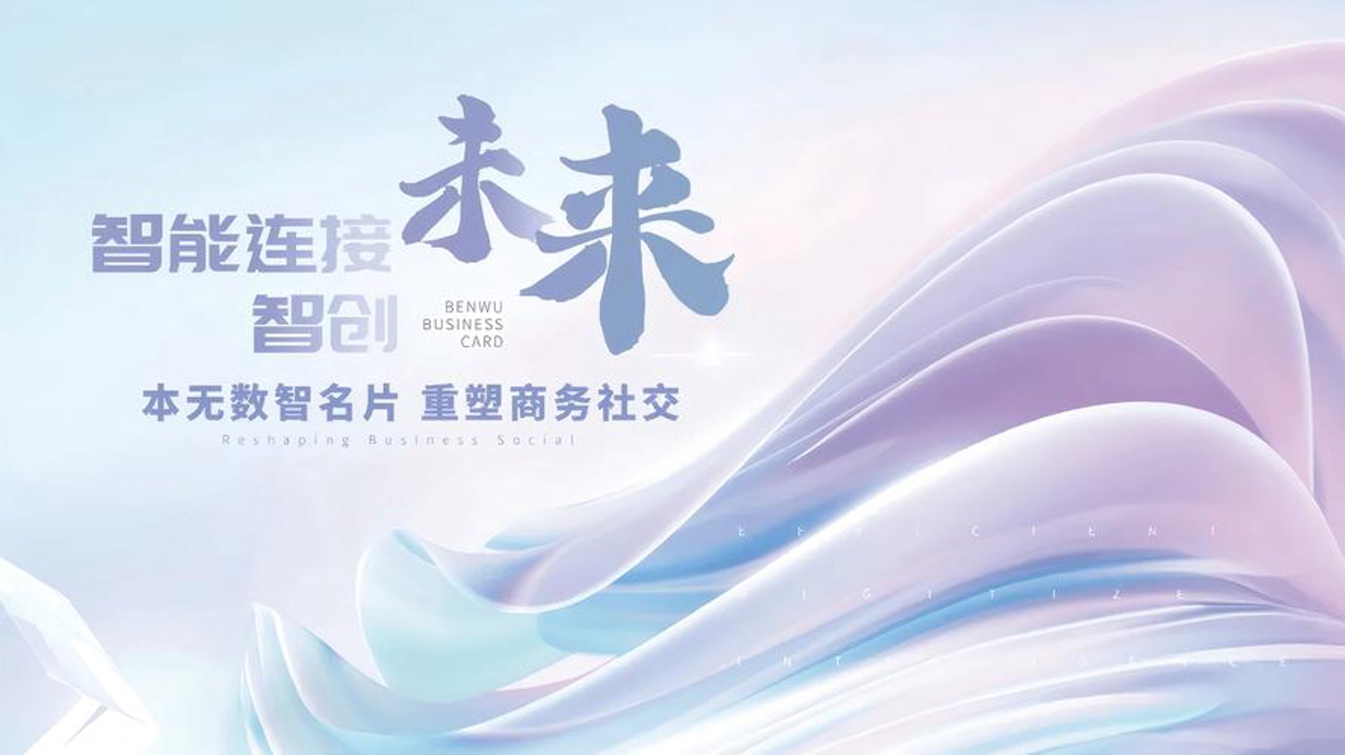 数智口腔管理