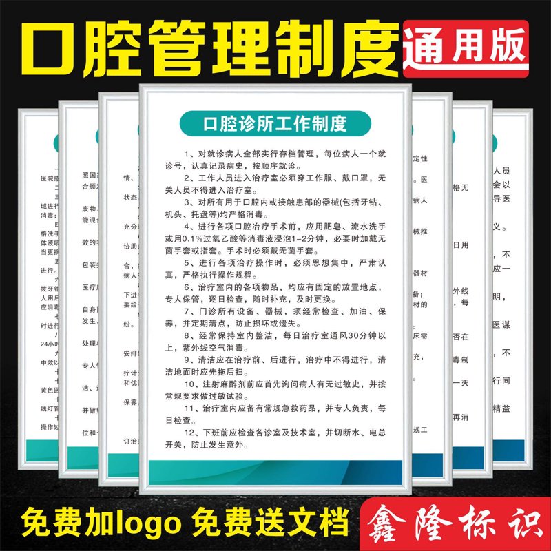 牙科医院管理：精细运营，提升患者信赖